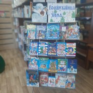 «Волшебница зима» фотографии