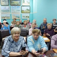 Занятие «Настройки смартфона» фотографии