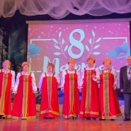 Отчетный концерт Ансамбля народной песни «Рябинушка» фотографии