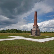 Памятник батарейной № 2 и легкой № 2 ротам лейб-гвардии Артиллерийской бригады фотографии