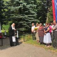 Навеки в памяти людской фотографии