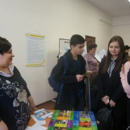 Спецпроекты. #НовостиАндреевки. «Андреевская профориентация» фотографии