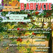 На все руки мастера фотографии