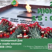 Митинг фотографии