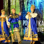 Российский флаг фотографии
