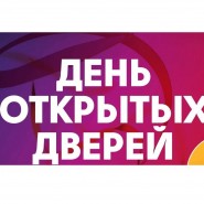 «Приходите в гости к нам!» фотографии