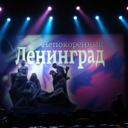 «Непокорённый Ленинград» фотографии