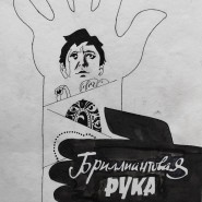 Выставка работ студентов Первого Московского образовательного комплекса фотографии