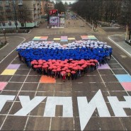 Любимый город фотографии