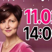 «Загадка женщины» фотографии