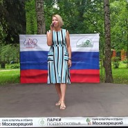 «Флаг России» фотографии