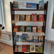 Книжная выставка «Держава Армией сильна» фотографии