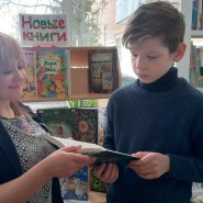 Выставка «Книжные новинки» фотографии