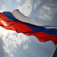 «День Государственного флага России» фотографии