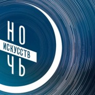 «В единстве наша сила!» фотографии