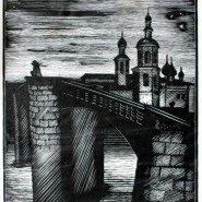 Выставка «Книжная графика» фотографии