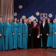 Концерт «С любовью к женщине» фотографии