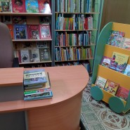 Детская районная библиотека г. Щелково фотографии