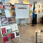«Мы этой памяти верны» фотографии