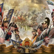 «Поле русской славы!» фотографии