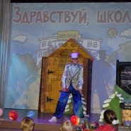 Театрализованное представление для детей «Время в школу отправляться» фотографии