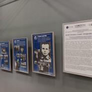 Юрий Гагарин. Полёт продолжается! фотографии