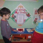 Безопасность - превыше всего фотографии