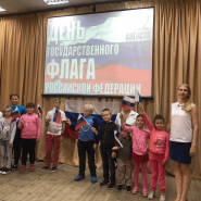 «Овеянный славой российский флаг» фотографии