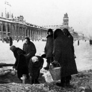 «Блокада Ленинграда» фотографии