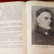 Выставка книг, газет, плакатов времен Великой Отечественной войны 1941–1945 гг. фотографии