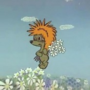 Тиллимиллитрямдия. Интерактивная программа. фотографии