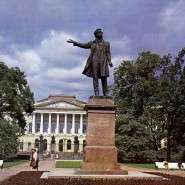 64 года назад в Ленинграде на площади Искусств открыт памятник А.С. Пушкину фотографии