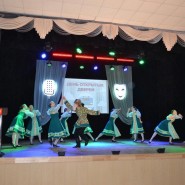 «День открытых дверей» фотографии