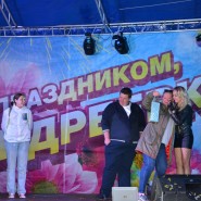 Спецпроекты. #НовостиАндреевки. «День поселения р.п. Андреевка» фотографии