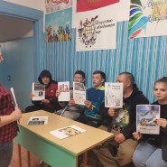 Час информации для подростков «В плену иллюзий» фотографии