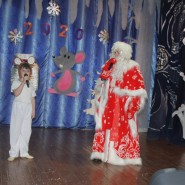 Праздничный концерт «С новым годом, с новым счастьем!» фотографии