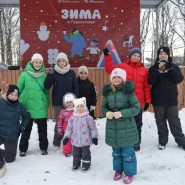«Разрешите поздравить» - игровая программа фотографии