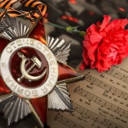 Музыкальная коллекция «Песни Великой Победы» фотографии