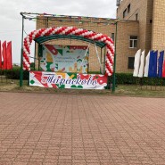 Гордо реет триколор фотографии