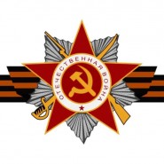 Интеллектуальный ринг «История Великой Отечественной войны» фотографии