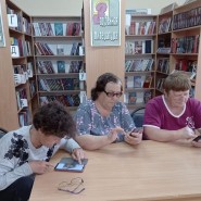 Курсы компьютерной грамотности фотографии