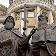 День славянской письменности и культуры фотографии