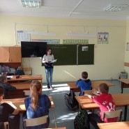 «Молодежь в зоне риска» день профилактики фотографии
