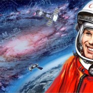 Беседа, посвящённая Дню космонавтики «Вперёд к звёздам!» фотографии