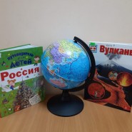 Беседа-путешествие «Книга открывает путь» фотографии