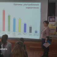 Час полезной информации «Жизнь прекрасна без наркотиков» фотографии