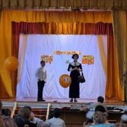 «В школьном царстве - волшебном государстве» фотографии