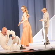 Спектакль «Загадочные вариации» фотографии