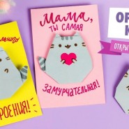 Мастер-класс «Подарок маме» фотографии