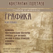 <<Графика и не только... >> фотографии